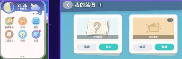 心动小镇(图7)