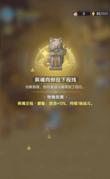 杖剑传说(图2)