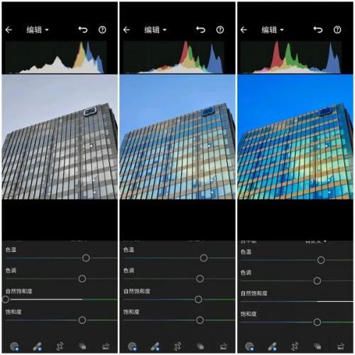 Lightroom手机修图软件(图12)