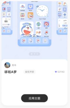 xScreen(图6)