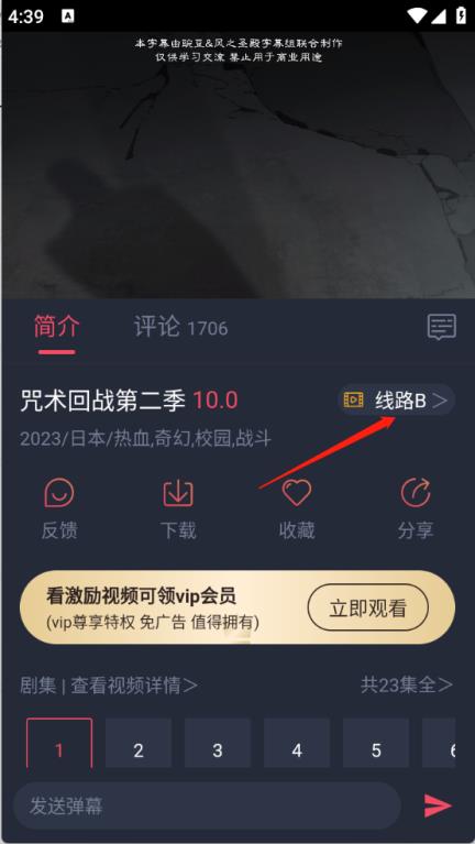 黑白弹幕动漫正版(图3)