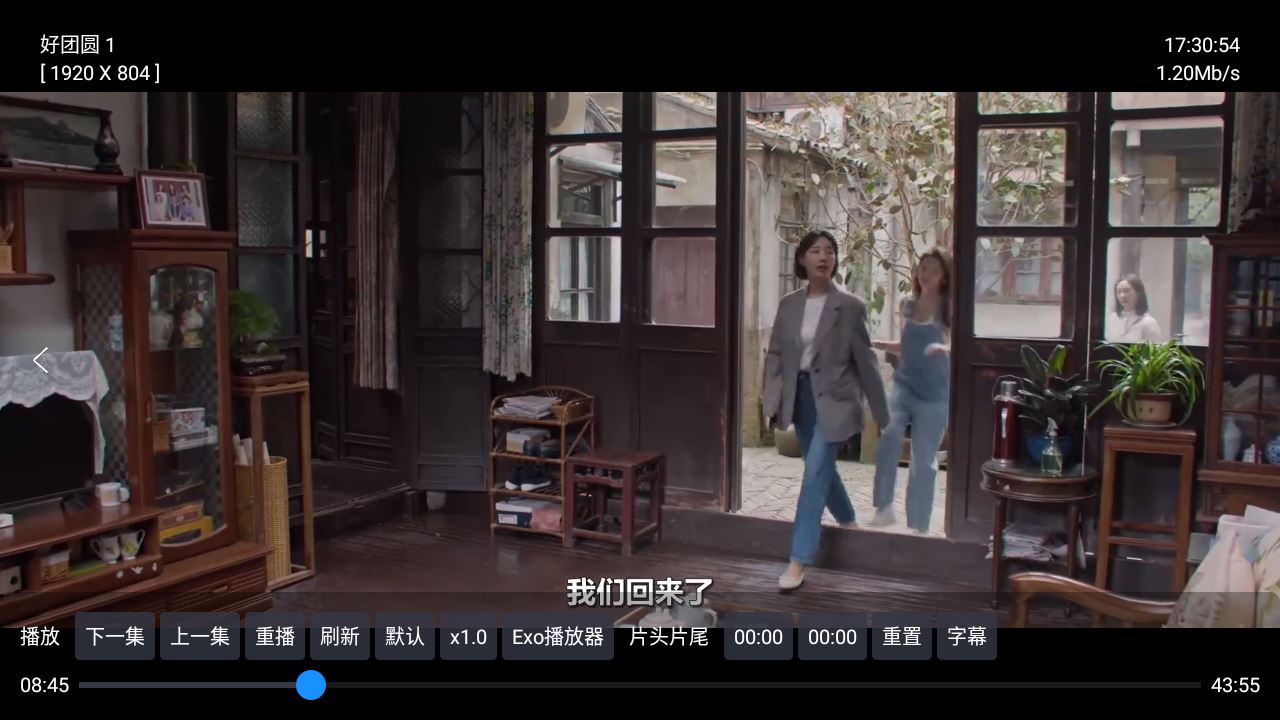 TVBox官方版(图5)