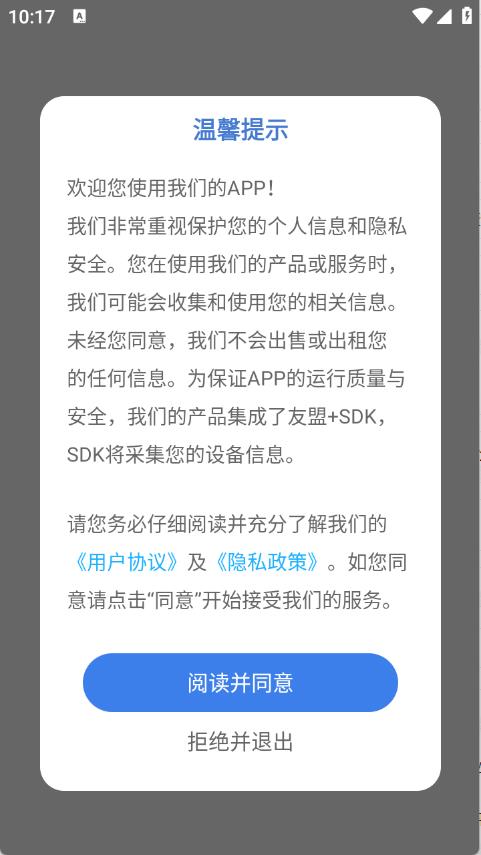 准星+(图1)