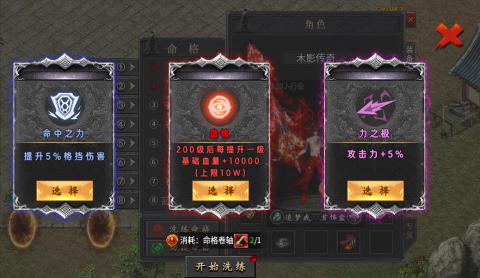 木影沉默(图1)