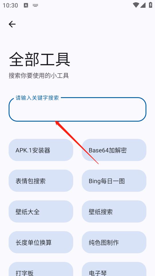 简应用(图4)