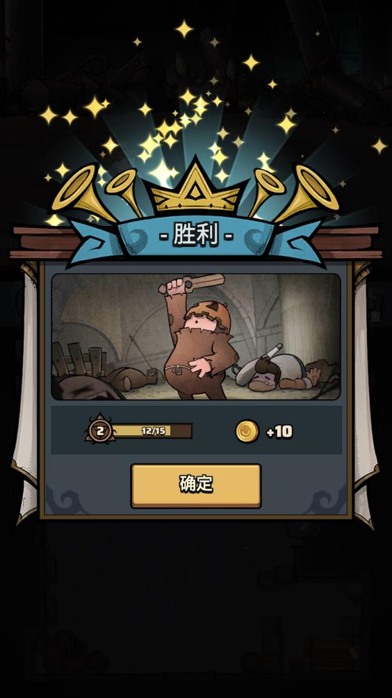 代号肉鸽(图7)