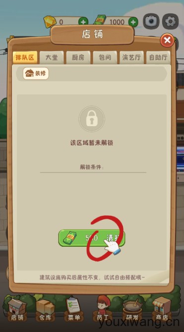 幸福路上的火锅店(图3)