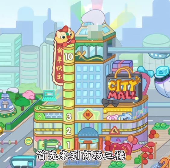 奇妙创意世界官方正版(图7)
