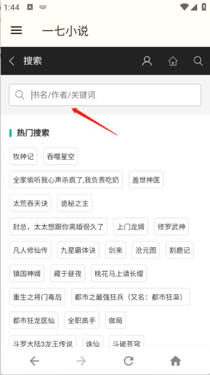 一七小说(图3)