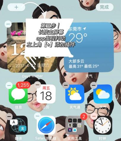 倒数日(图3)