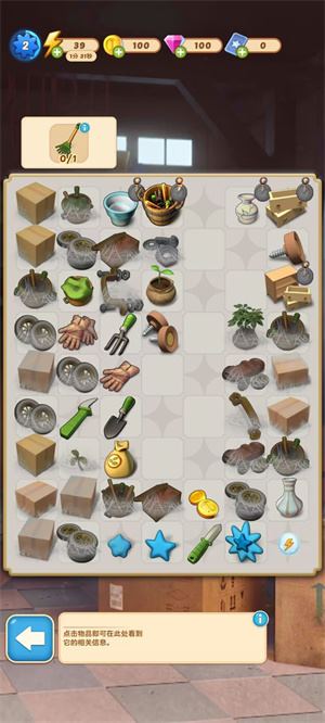 庄园合合(图1)