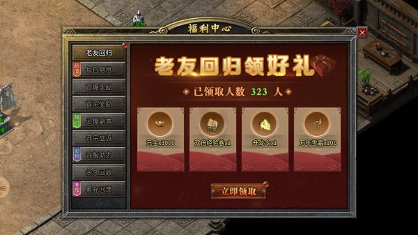 九离合击(图1)