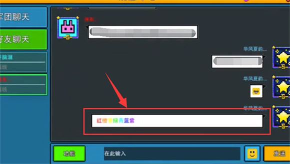 像素射击(图6)