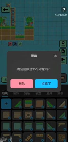 创游世界(图5)