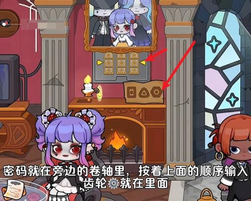 奇妙创意世界最新版(图11)