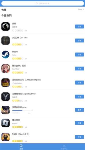 gamestoday(图2)