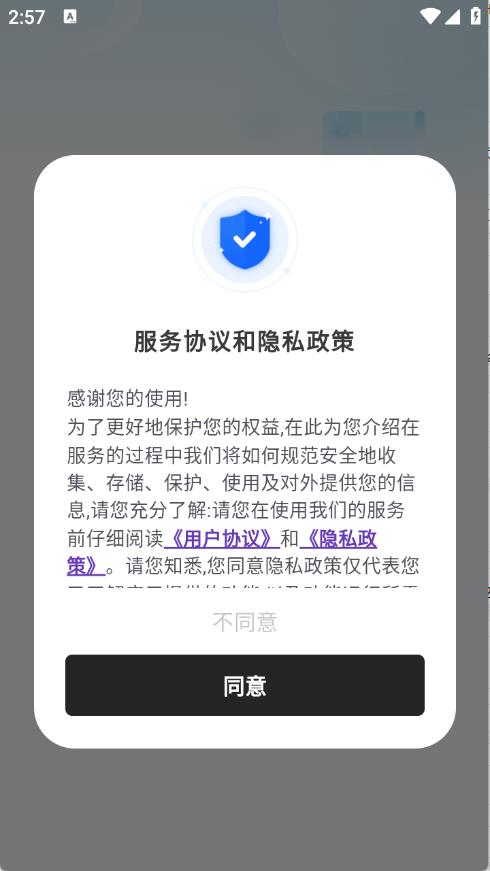 清荷工具口袋(图1)