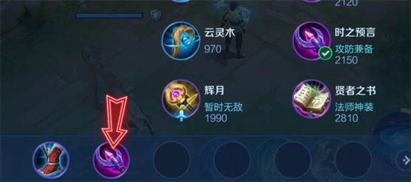 王者荣耀(图14)
