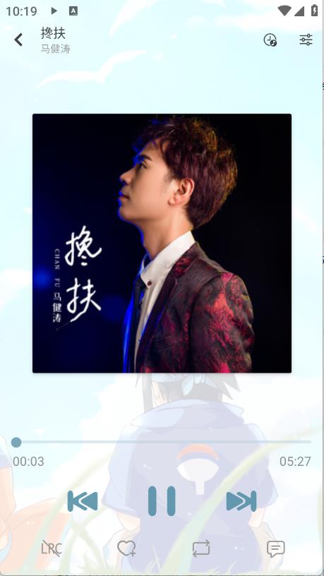 新落雪音乐(图4)