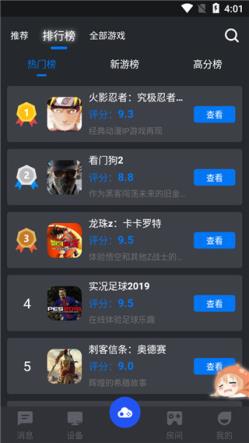 鲸云漫游(图2)