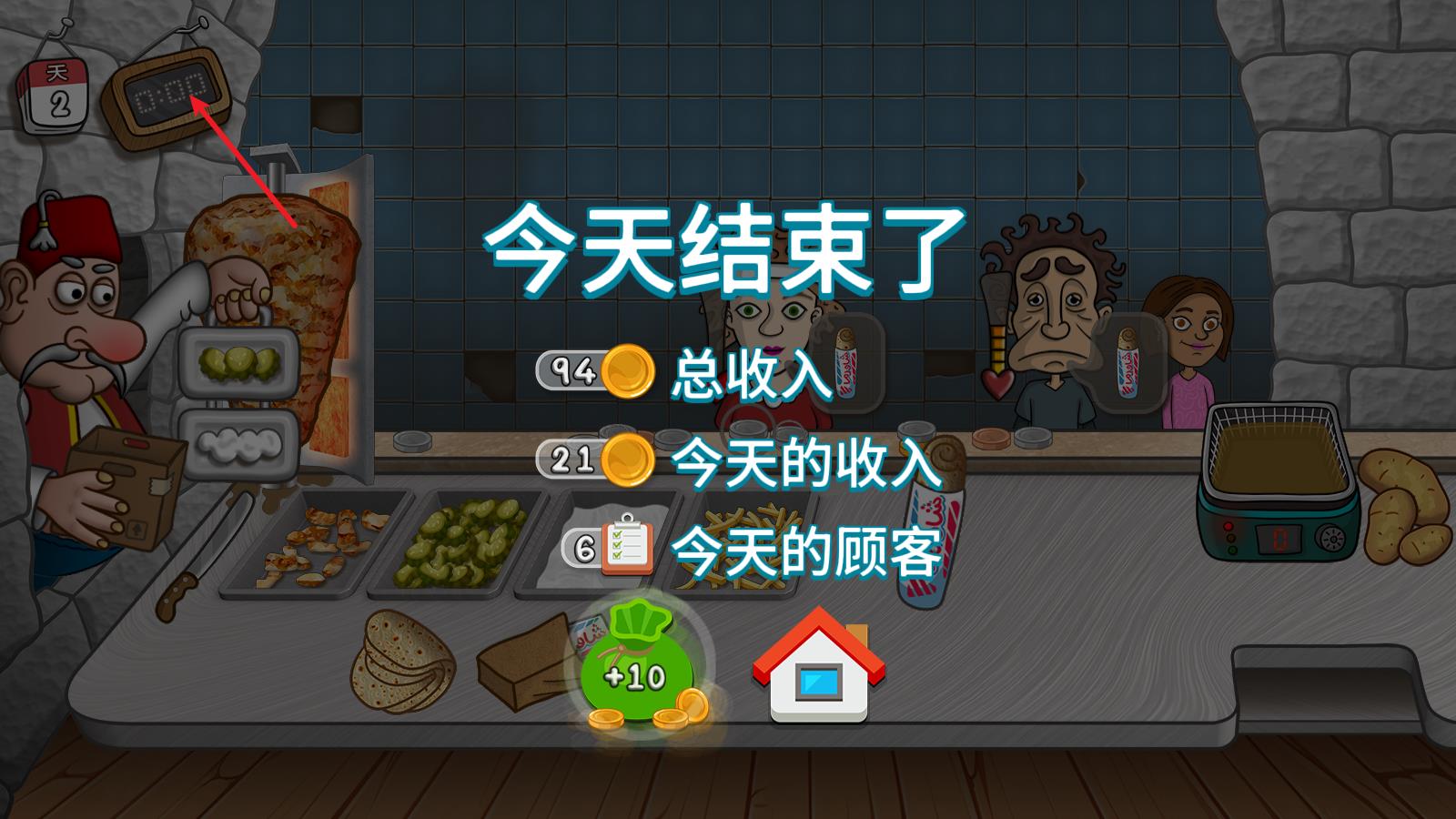 沙威玛传奇正版(图8)