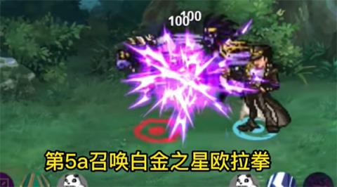 像素火影2025最新版本(图10)