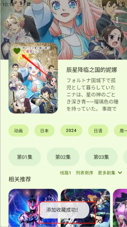 Animius(图7)