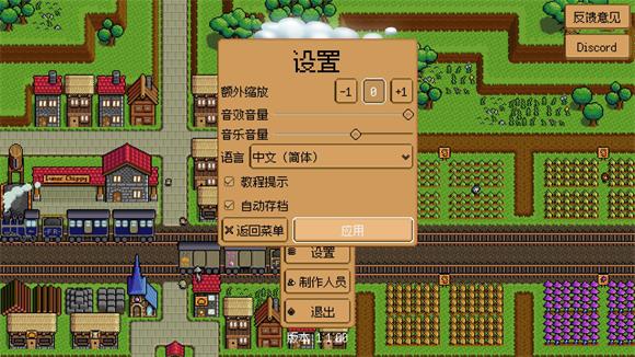钢铁之村(图3)