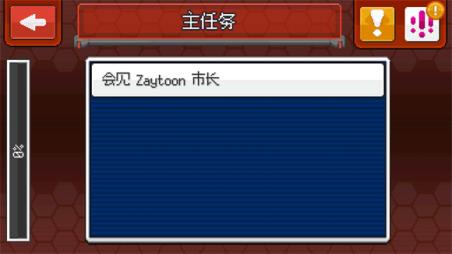 超进化精灵2破解版(图10)