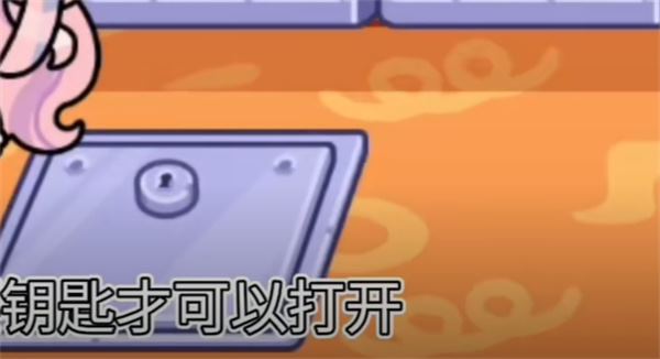 阿凡达世界2025最新版(图11)