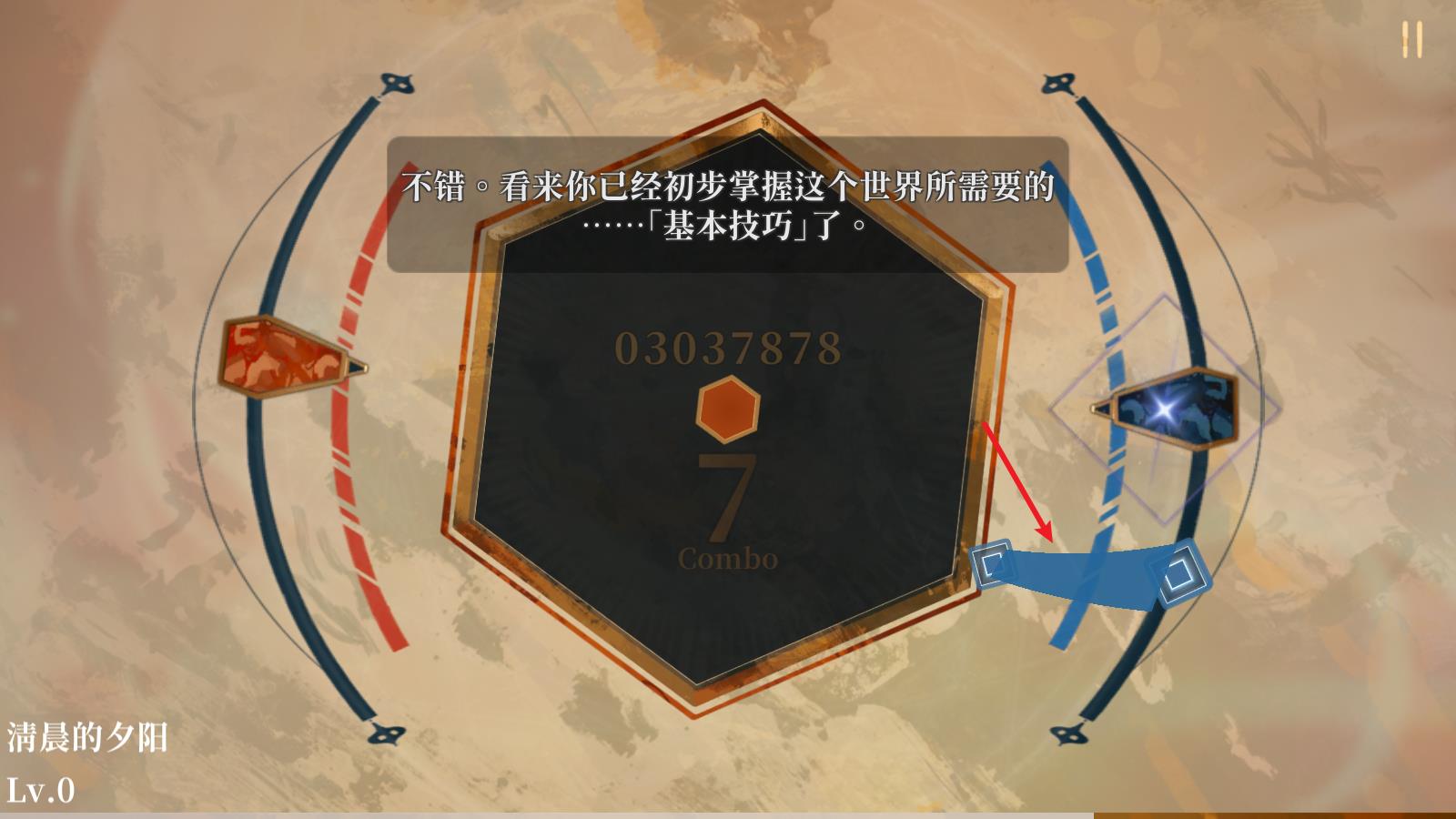 Twirdora(图8)