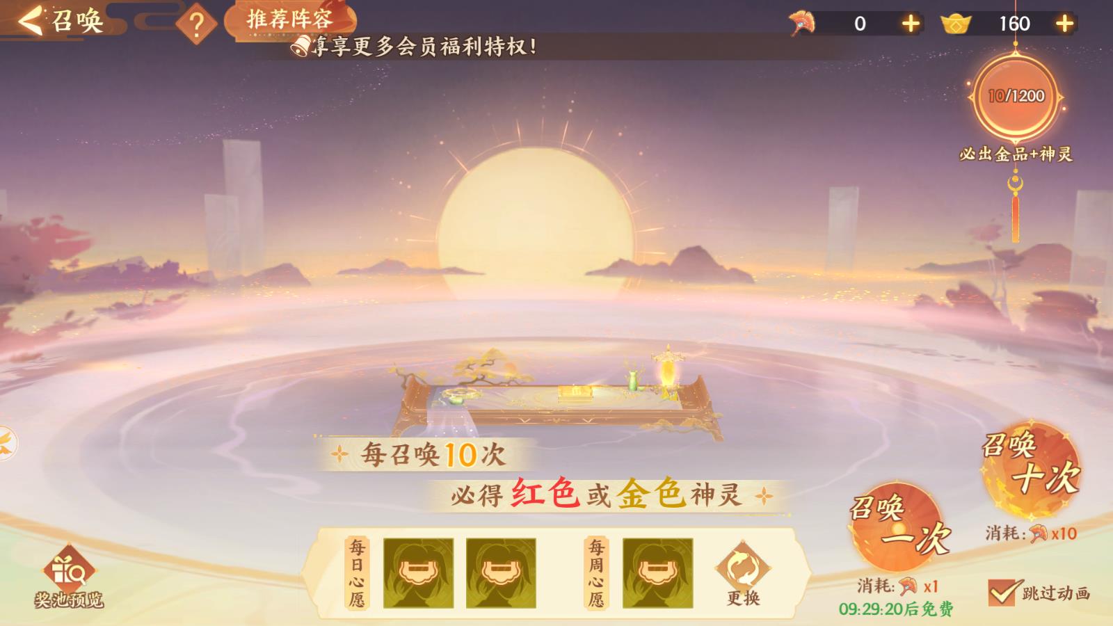 守卫山海(图6)