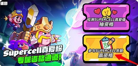 爆裂小队官方正版(图2)