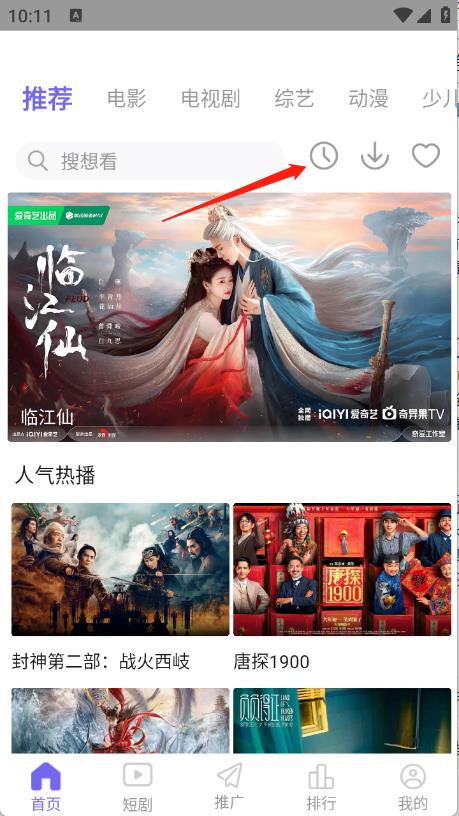 ph影视(图5)