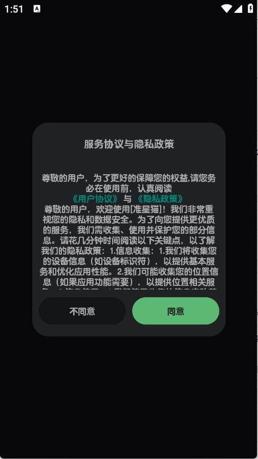 准星猫(图2)