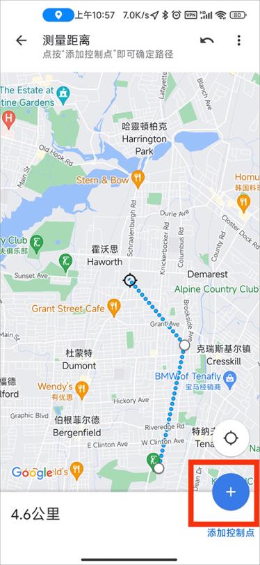 谷歌地图免费版(图4)