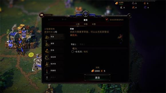 征服之歌(图6)