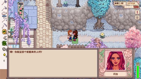 星露谷物语美化版(图4)