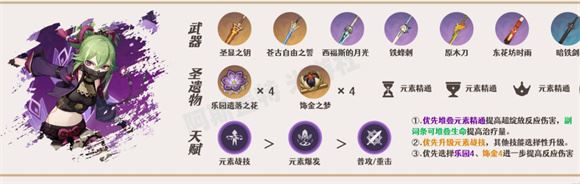 原神(图42)