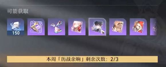 崩坏星穹铁道B服(图3)