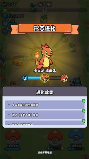 第四纪元小游戏(图5)
