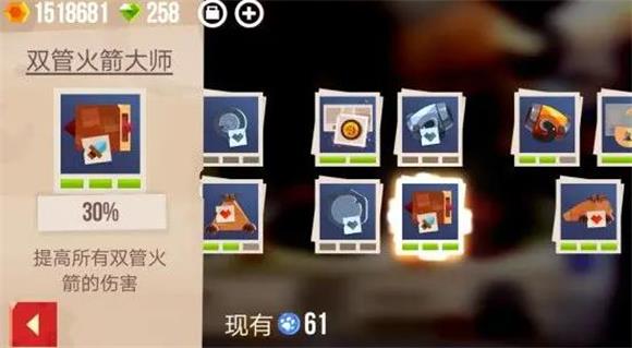 喵星大作战(图16)