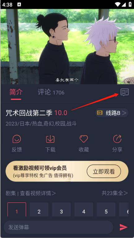 黑白弹幕动漫正版(图1)