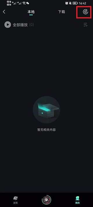 波点音乐(图2)