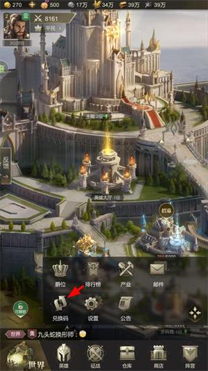 帝国雄师(图2)