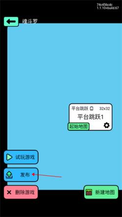 创游世界2025最新版(图7)