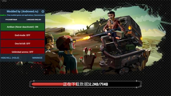 行尸2内置菜单版(图2)