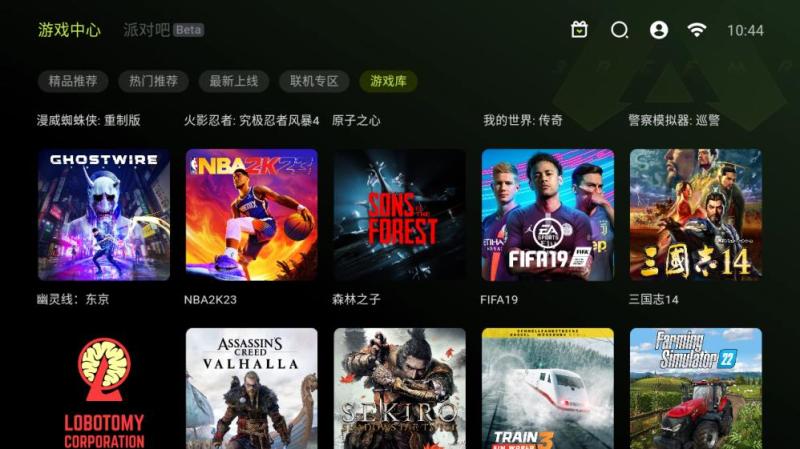 3A云游(图3)