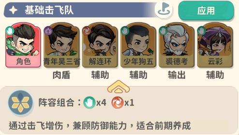 盗墓笔记(图9)