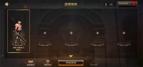 地下城与勇士起源(图30)